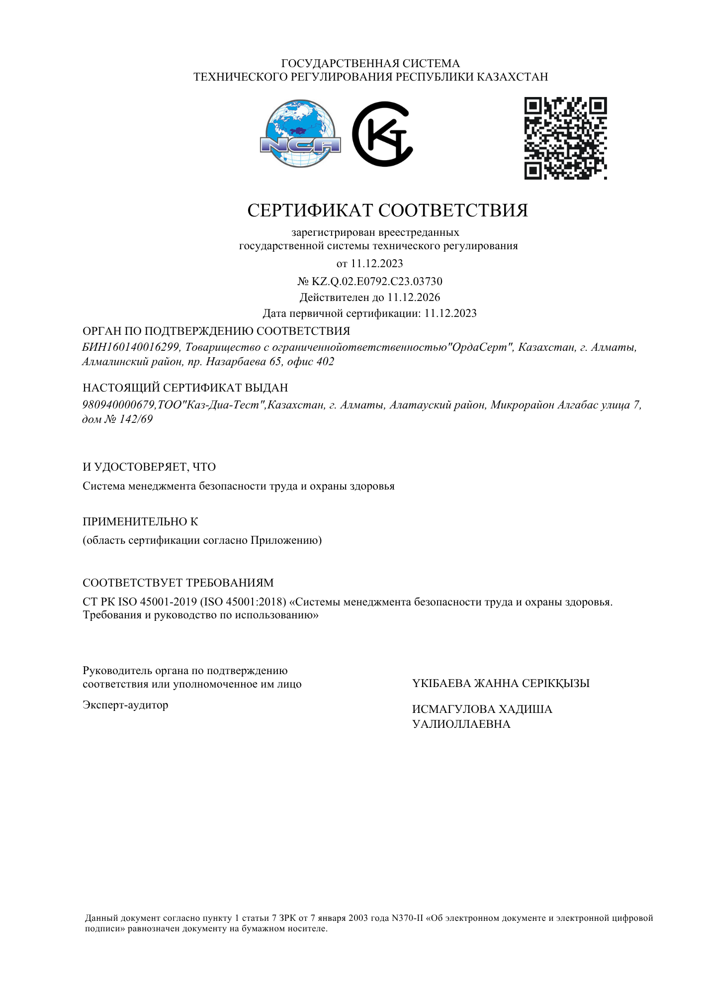 ISO 45001