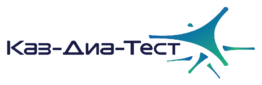 КазДиаТест